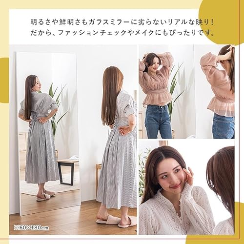 株式会社三栄コーポレーション 割れないフィルムミラー 30×150cm の商品画像 6