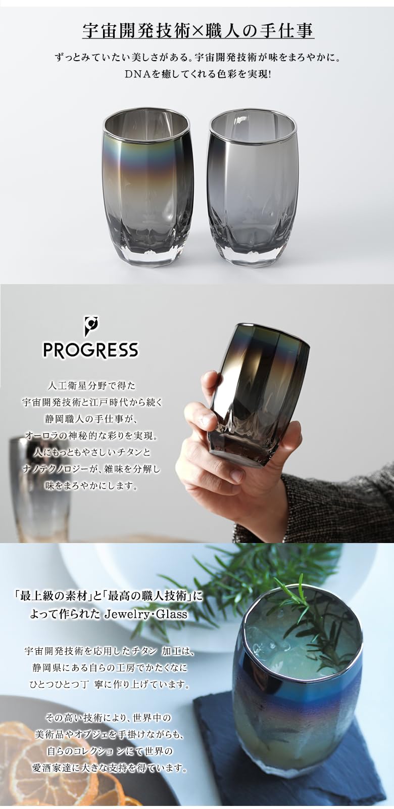 Amazon.co.jp: PROGRESS Zenithハイボールグラス(335ml/Zenith-Silver