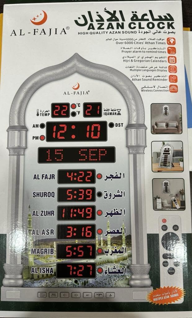 Azan Clock Amazon.ca Home