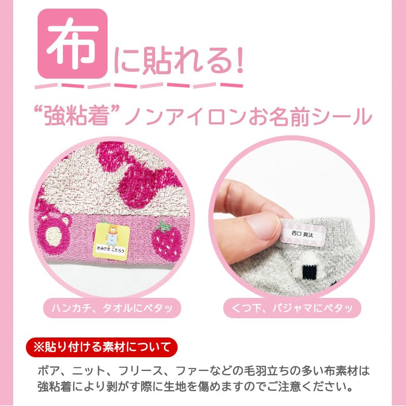 Amazon | ZI:L（ジール） 名前シール 布用 防水 耐水 ノンアイロン 3