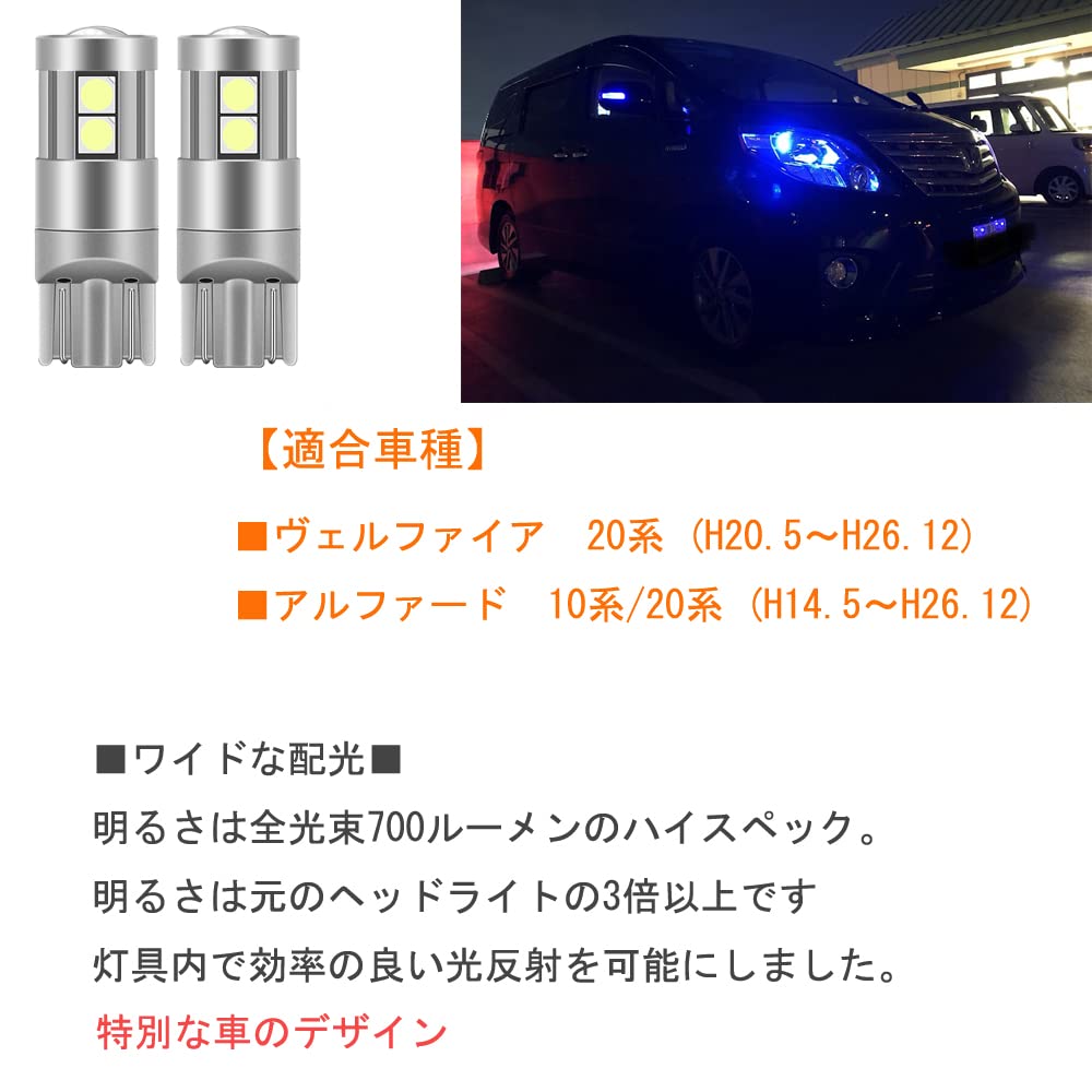Amazon | アルファード 10系/20系・ヴェルファイア 20系 適用/対応