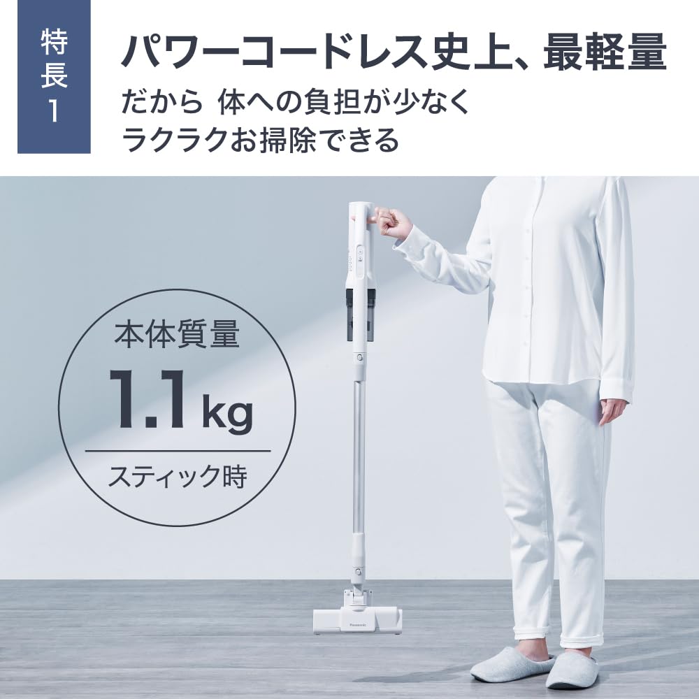 ☆新品未開封　パナソニック　コードレススティッククリーナー　MC-SB35K-C Amazon | パナソニック 掃除機 コードレス スティック MC-SB35K