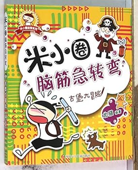 Paperback ?????/???????? [Chinese] Book