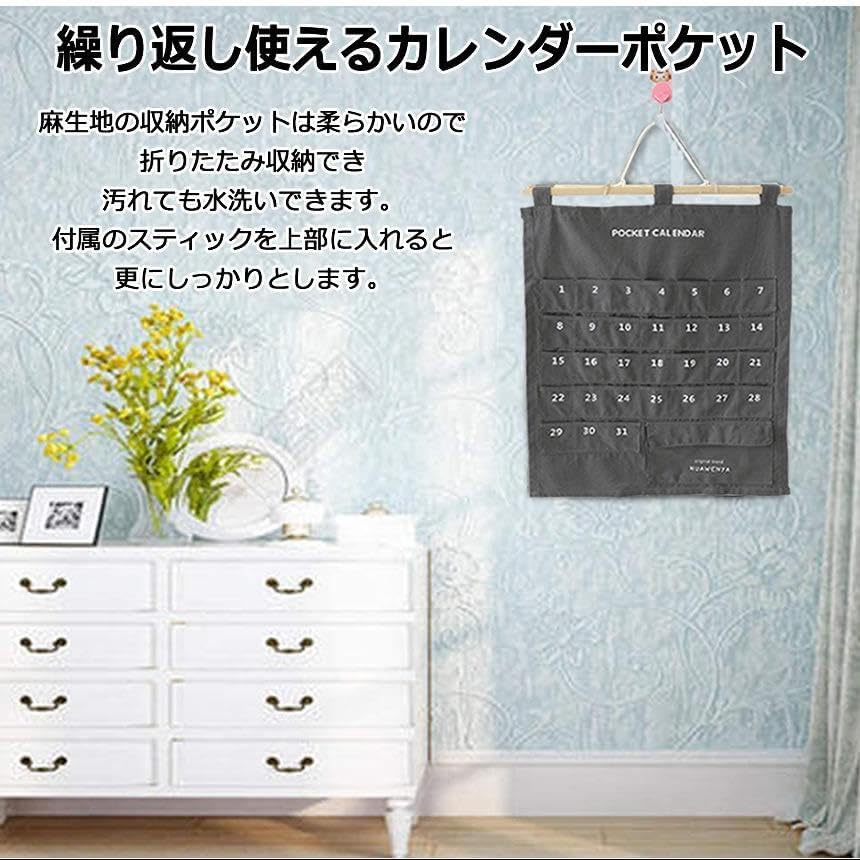 ウォール ポケット カレンダーポケット 1ヶ月 壁掛け式 収納ポケット ポケットカレンダー (4個セット)