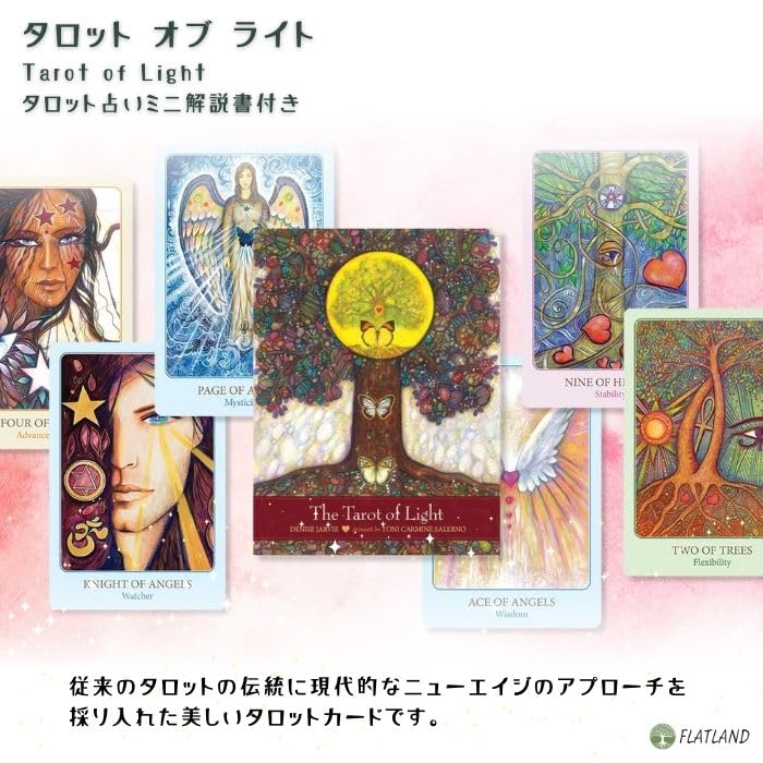 Amazon.co.jp: タロット オブ ライト The Tarot of Light タロット占い