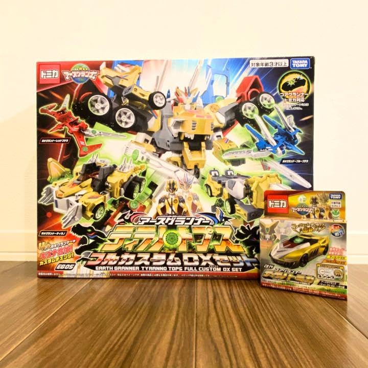 Amazon.co.jp: アースグランナー ティラノトプス フルカスタムDXセット 