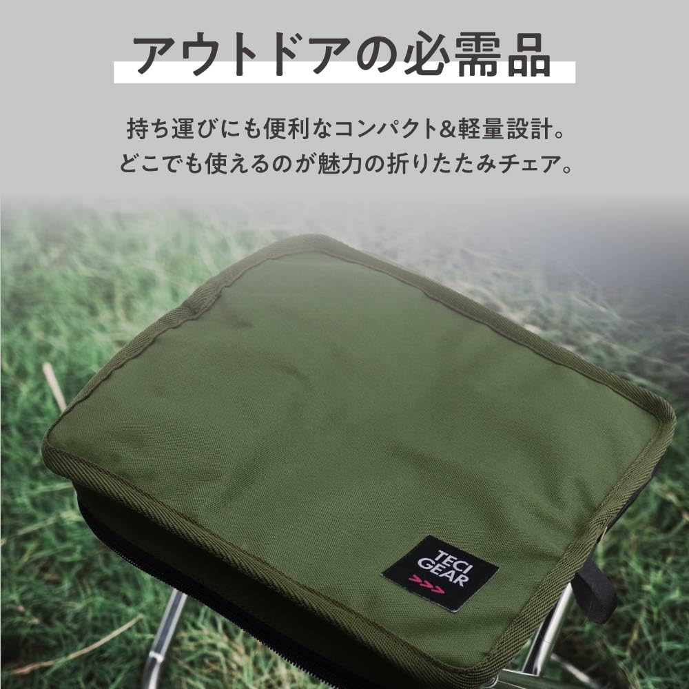 Amazon.co.jp: Off Week 折りたたみ椅子 収納袋一体化 超軽量306g 耐