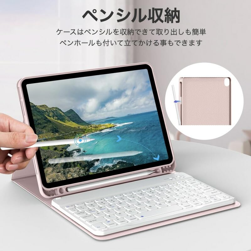 iPad第8世代 キーボード ペンシル フィルム