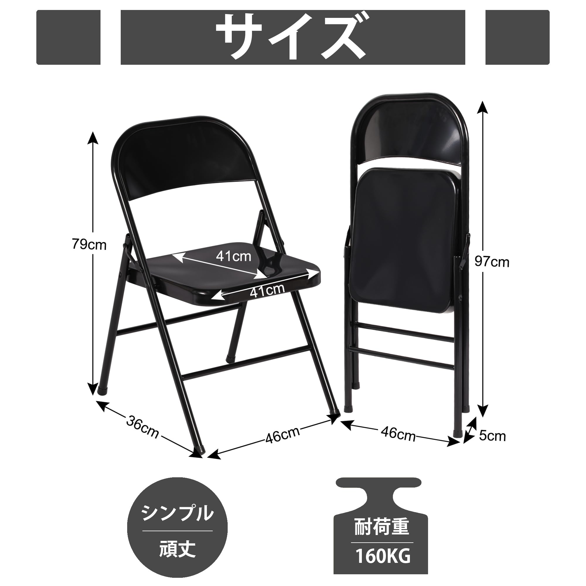 折りたたみ式アウトドアチェア ブラック　4脚セット Amazon.co.jp: VECELO 折りたたみ チェア パイプ椅子 【4脚