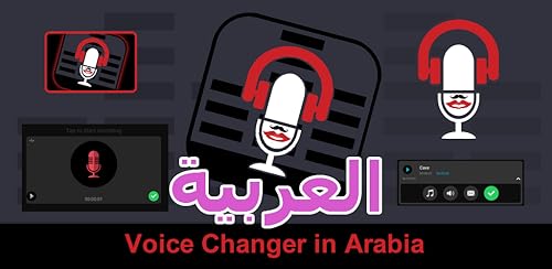 Voice Changer e Gravador