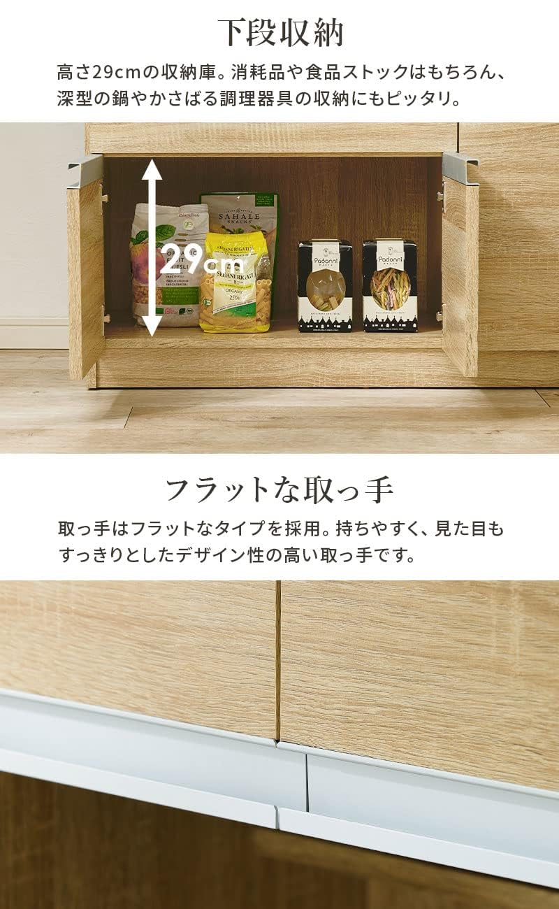 Amazon｜キッチンカウンター 食器棚 チェスト レンジ台 大容量 2口