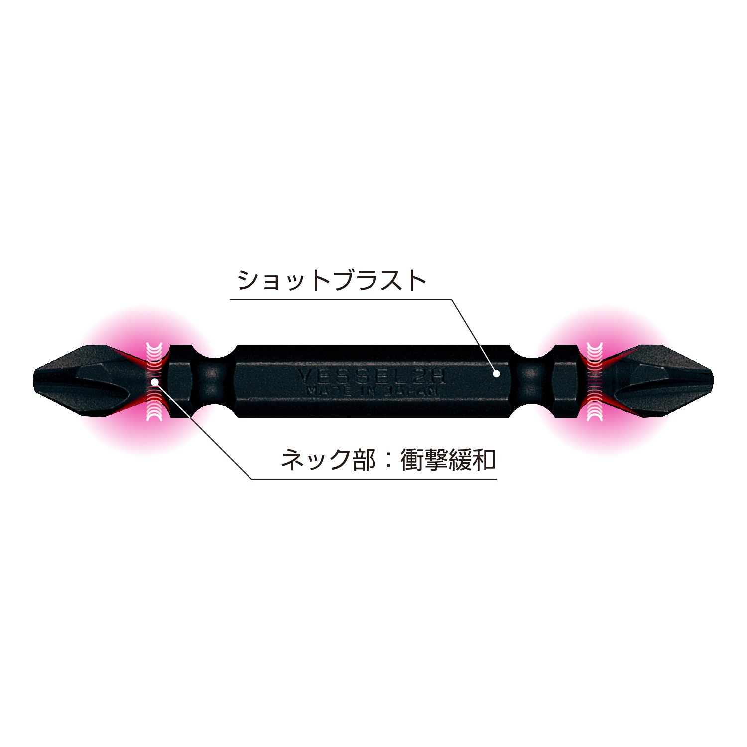 Amazon | 【Amazon.co.jp 限定】ベッセル(VESSEL) 両頭 サキスボ