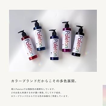 Amazon.co.jp: Paleton ピンクシャンプー ブリーチケア用 カラー