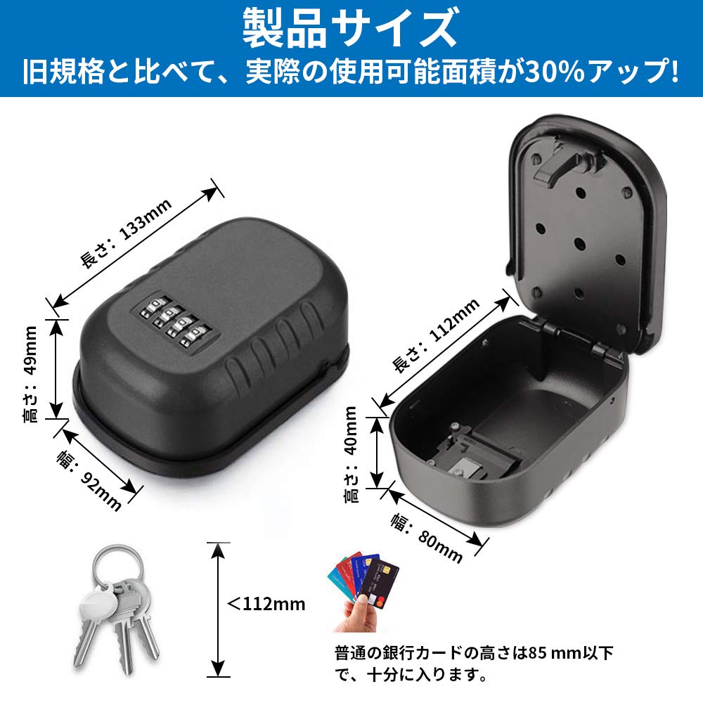アマゾンボックス Amazon.com : Amazon Basics 24-Key Position Cabinet Key lock