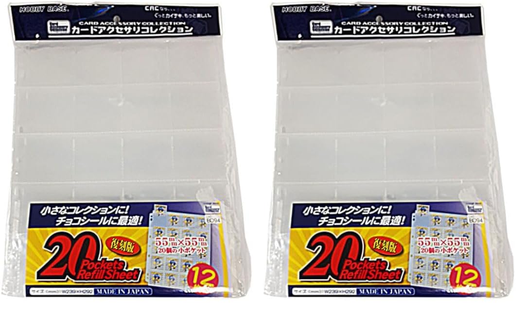 Amazon | ホビーベース カードアクセサリコレクション 20ポケット