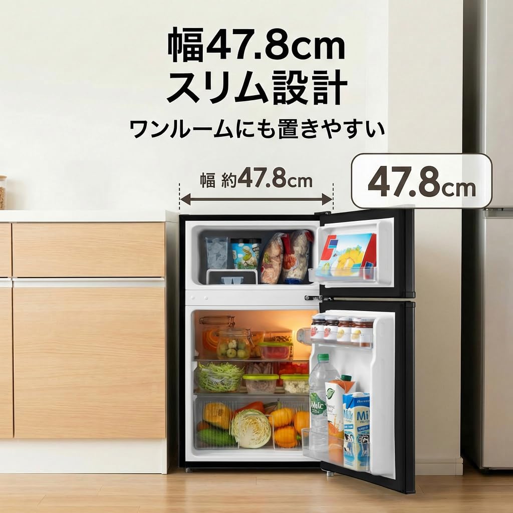 コンフィー(COMFEE') 90L コンパクト冷蔵庫 RCT90BL(E) ブラック