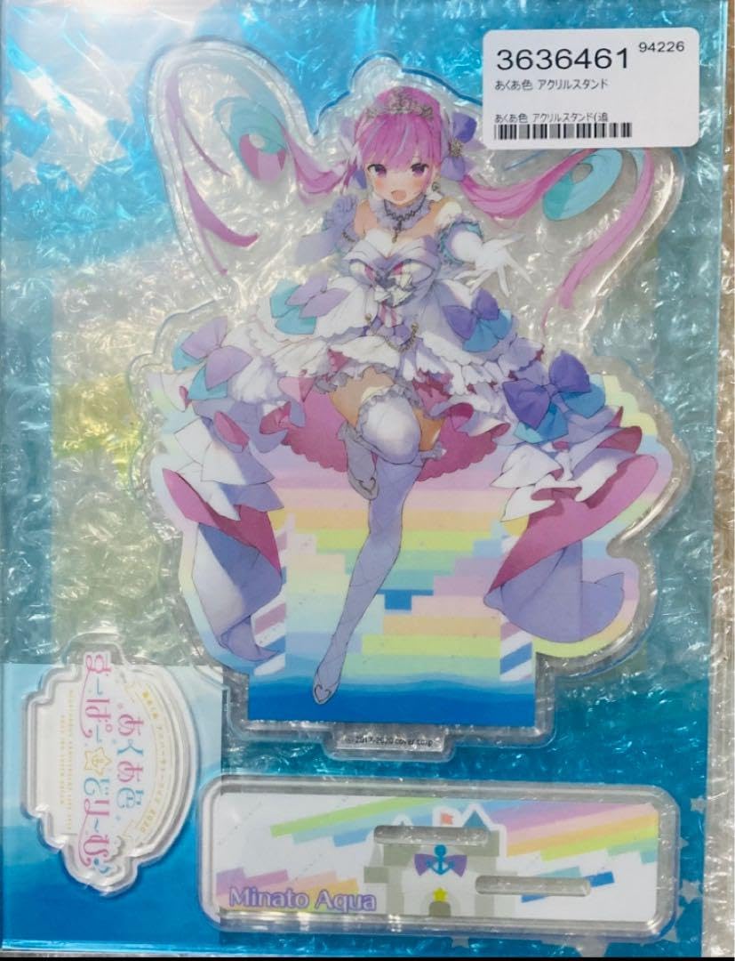 湊あくあ 誕生日記念グッズ2021 数量限定ver 直筆サイン入り フル