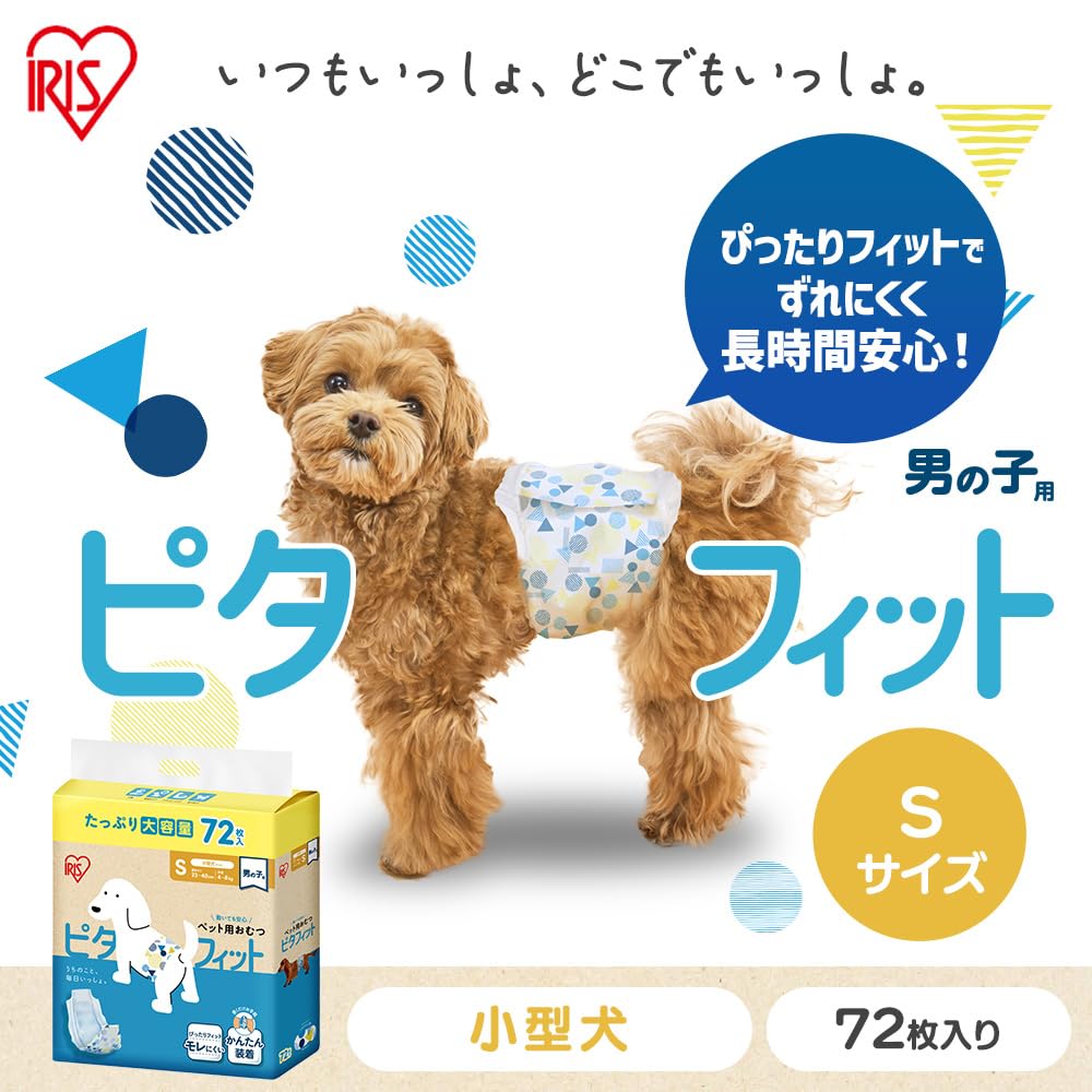 Amazon.co.jp: アイリスオーヤマ ピタフィット ペット用おむつ S