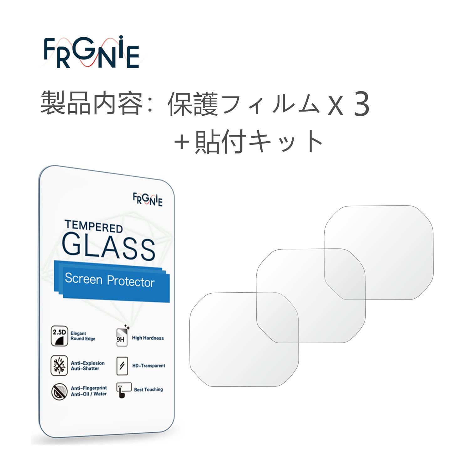 Amazon.co.jp: (3枚入り) Frgnie スクリーン保護フィルム Compatible