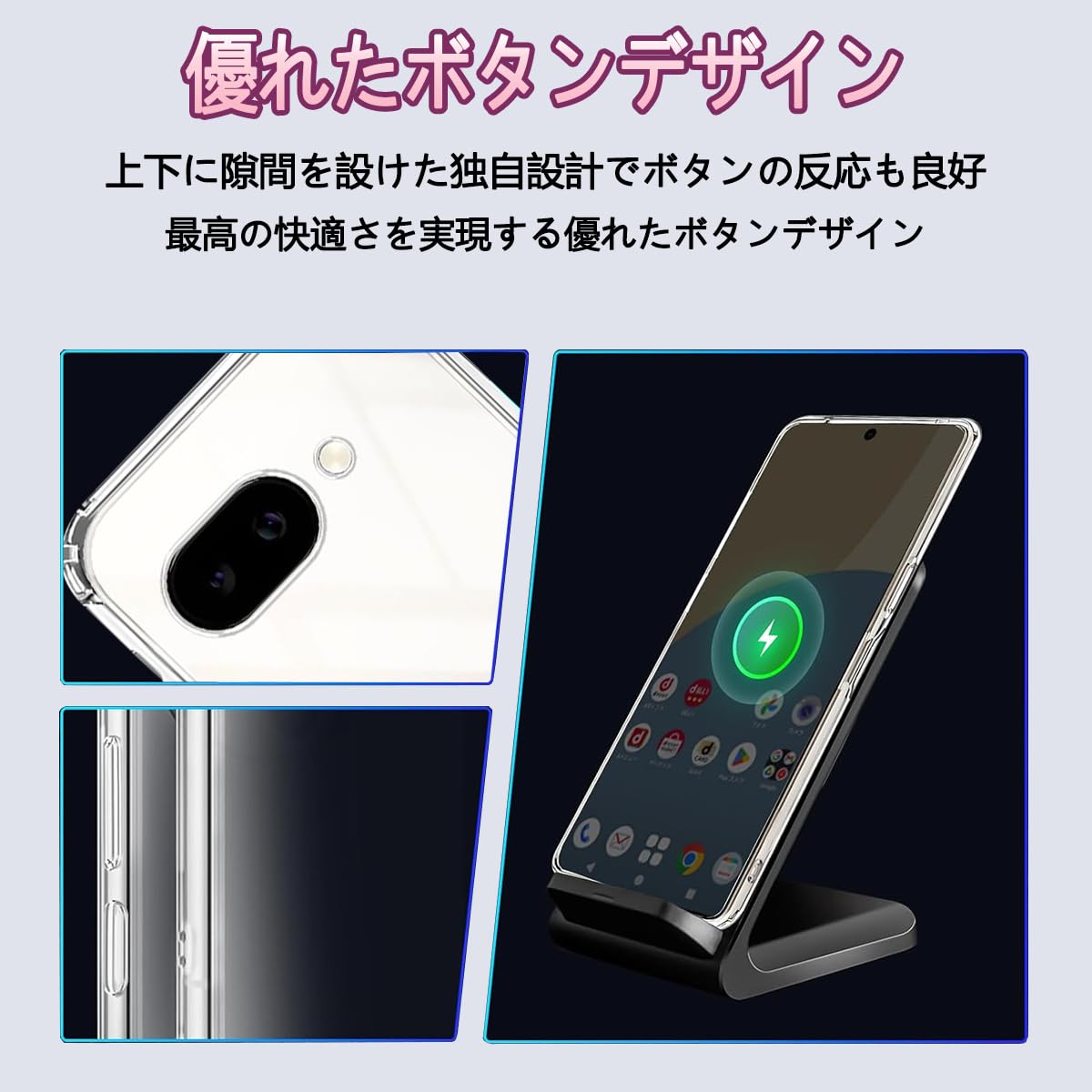 Amazon | Google Pixel 9a 5G ケース クリア 黄変防止 Google Pixel 9a