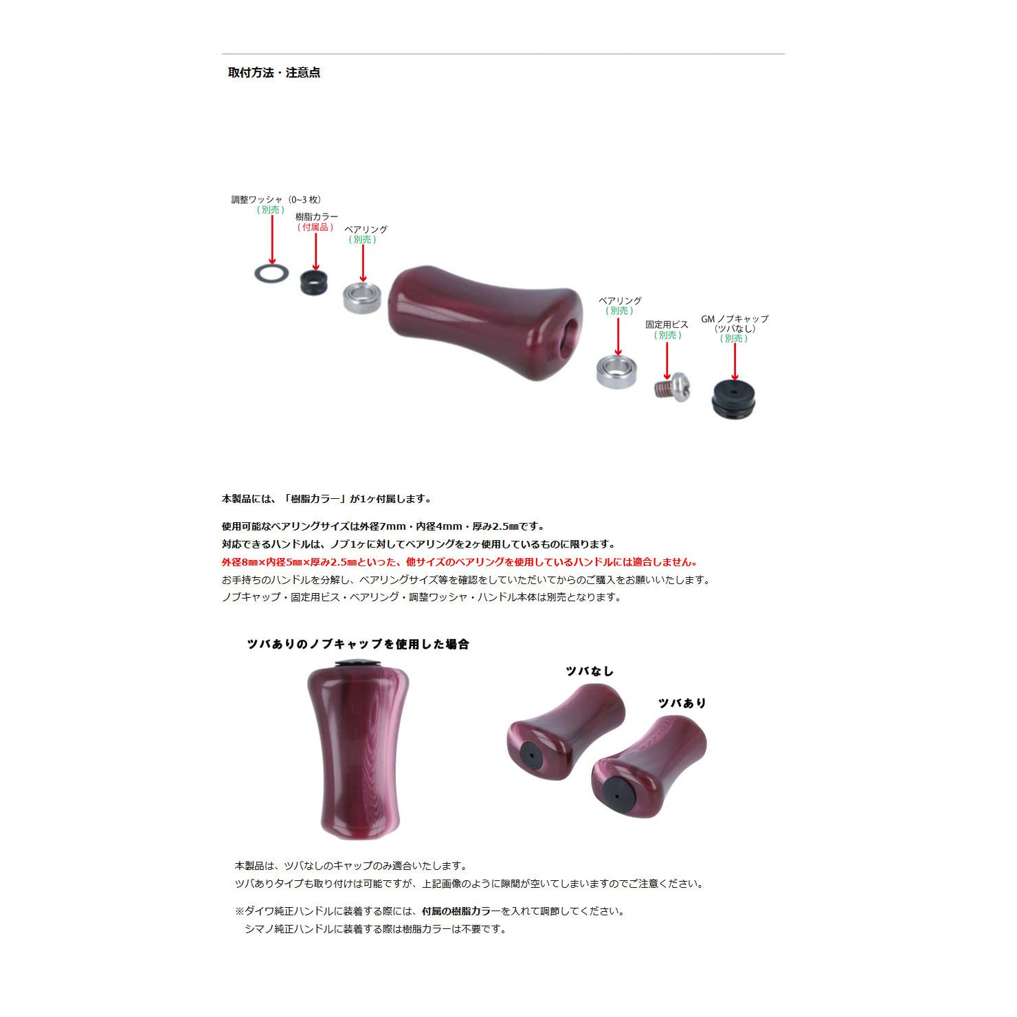 Amazon | Avail(アベイル) knob_h1_ma_ox67 マーブル平ノブ レギュラー