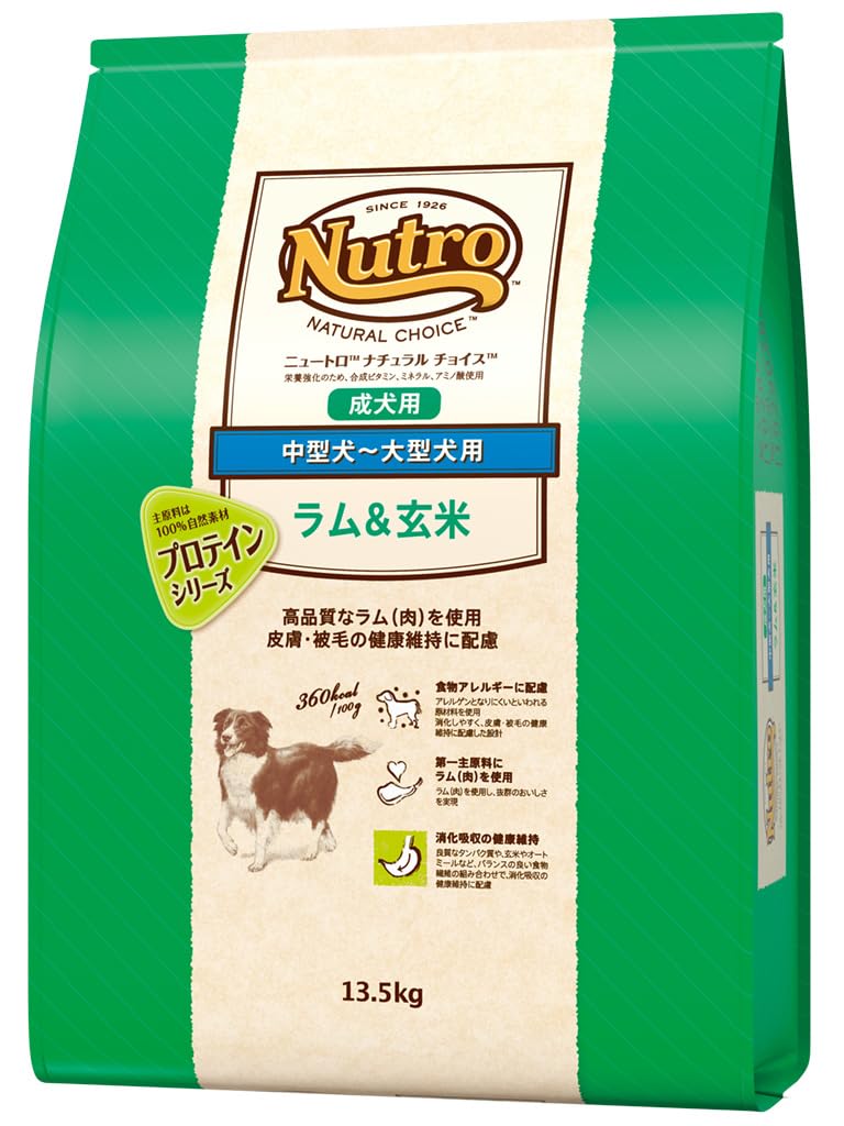 Amazon.co.jp: Nutro ナチュラルチョイス 中型犬~大型犬用 成犬用 ラム