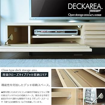 Amazon｜Cスタイル 日本製 テレビボード 幅210cm オーク無垢材