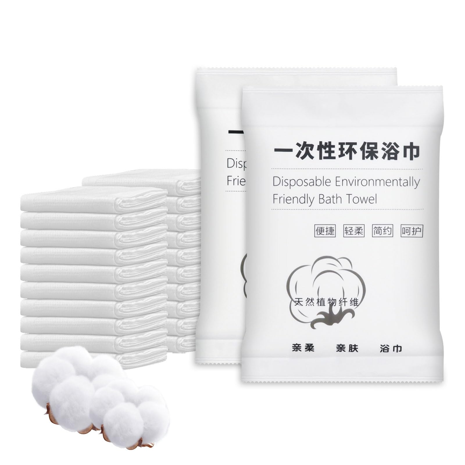 Lomgwumy Disposable Bath Towels, 27.6 Inches X 55.1 Inches White Disposable Towels, Individually Packaged, Soft and Comfortable, Suitable for Travel,