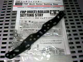 Amazon | タミヤ グレードアップ No.394 GP.394 FRPマルチワイドステー