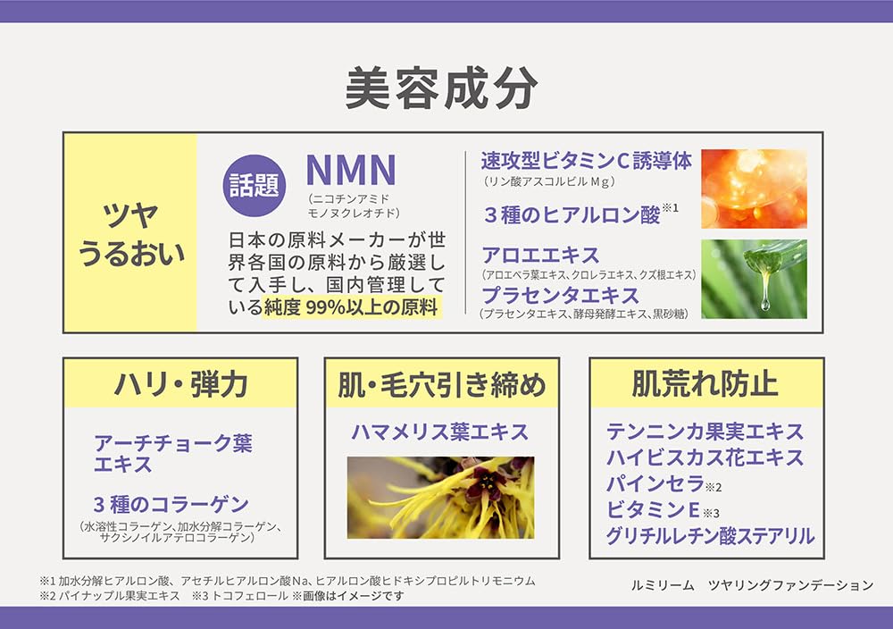 Amazon | ルミリーム ツヤリングファンデーション ベーシック 8g（約2