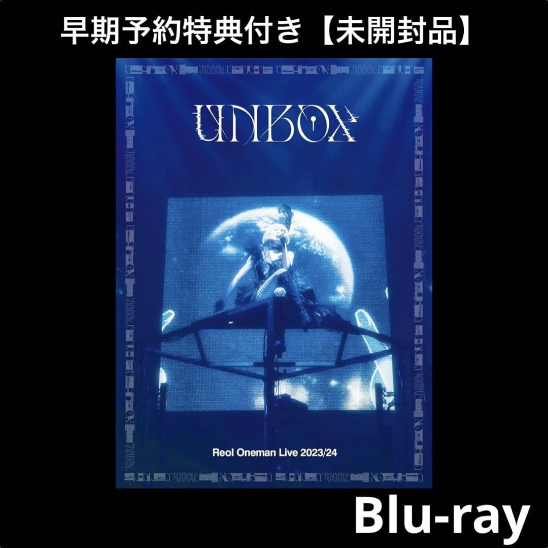 Amazon.co.jp: Reol ワンマンライブ UNBOX Blu-ray グッズ&早期予約