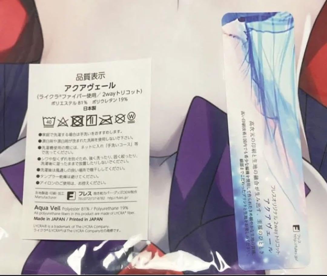 最終価格】みたらし倶楽部 セーラームーン『火野レイ 抱き枕カバー』 最終価格】みたらし倶楽部 セーラームーン『火野レイ 抱き枕カバー』