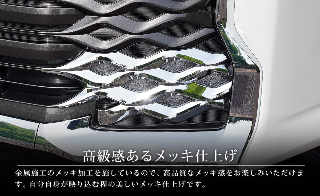 サムライプロデュース90系ヴォクシー薄暮灯メッキガーニッシュ Amazon | サムライプロデュース ヴォクシー 90系 対応 フロントフォグ