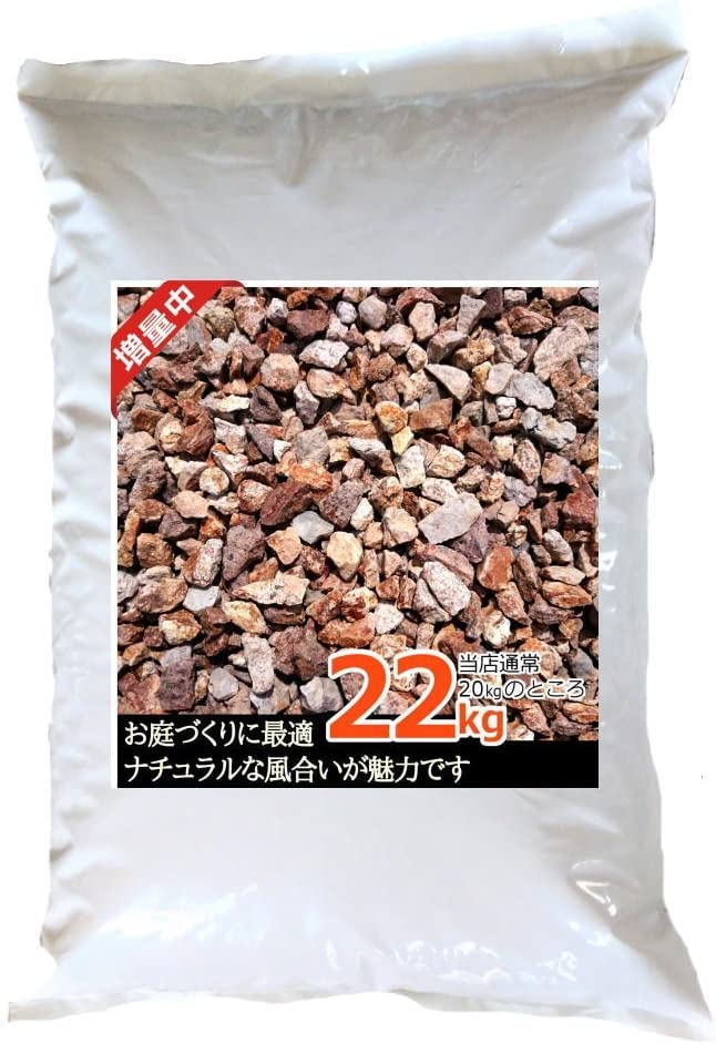 【お得おまとめ買い】お庭用の天然砂利 110kg(22kg×5袋) 10％増量サービス中で22kg入 5mm～15mm あざやかなブ