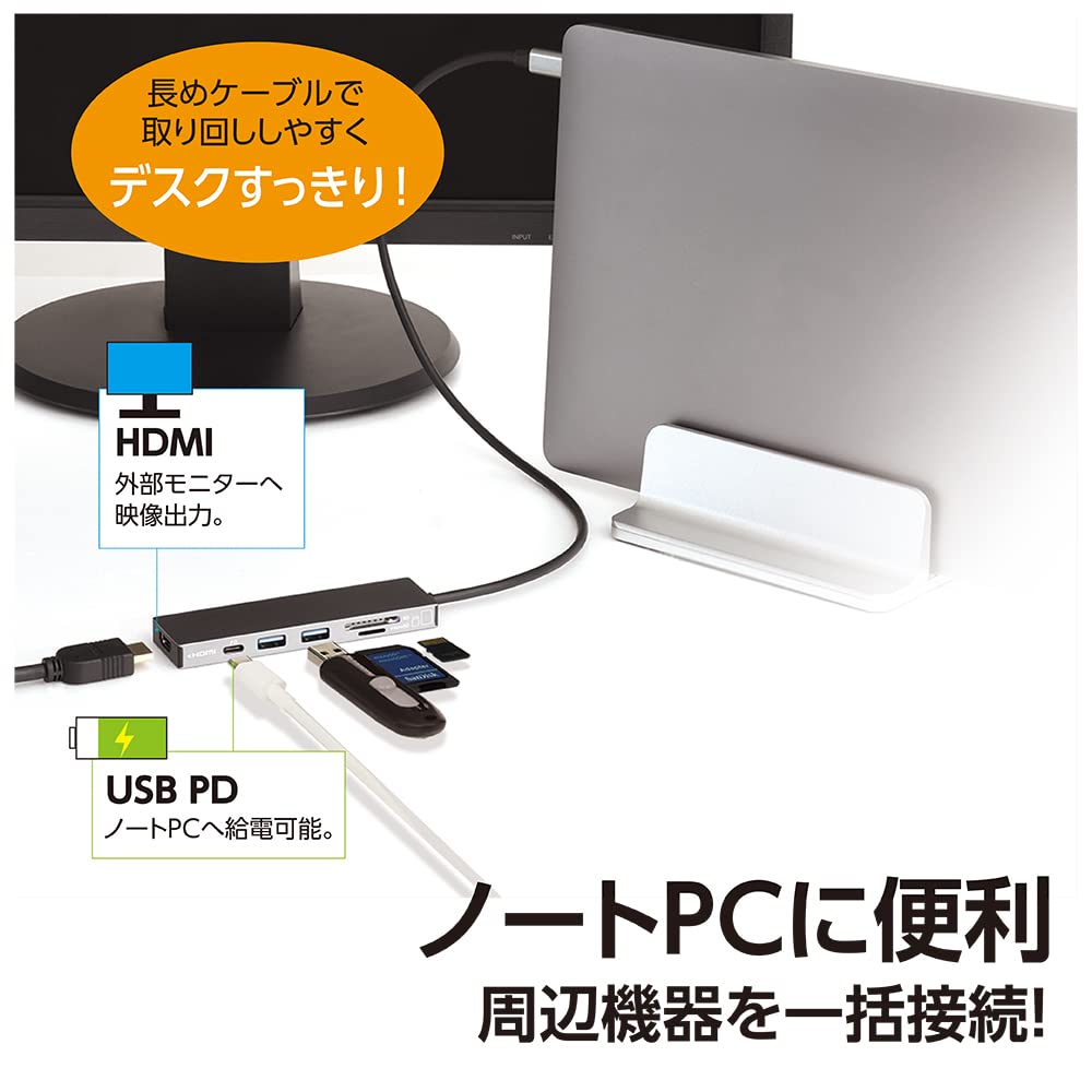 【新品】ナカバヤシ PD対応Type-CアルミドッキングS50cm Amazon.co.jp: ナカバヤシ Digio2 PD対応 USB Type-C アルミ
