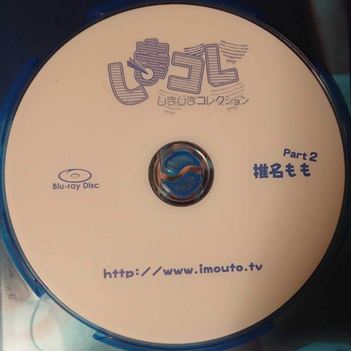 ◾️ishi出品【廃盤/セル版blu-ray】「憎しみ('95仏)」 ◾️ishi様専用出品【廃盤/セル版blu-ray】「憎しみ(´95仏)」