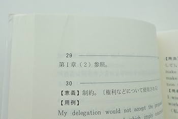 国際会議英語の聞き方話し方　佐藤剛男 Amazon.co.jp: 国際会議英語の聞き方話し方 : 佐藤 剛男: 本