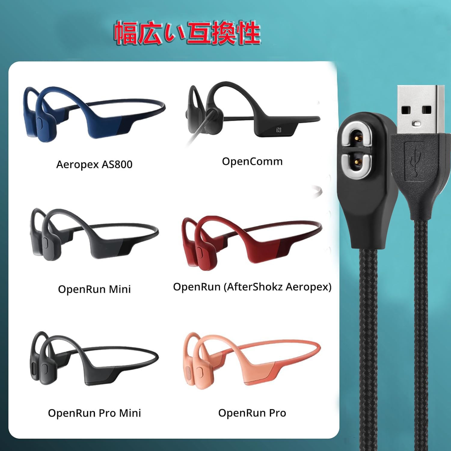 Amazon.co.jp: Shokz USB充電ケーブル、Garminガーミン充電ケーブル 2