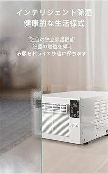 Amazon | Amecke 小窓型携帯冷風機 冷却専用 速冷エアコンファン