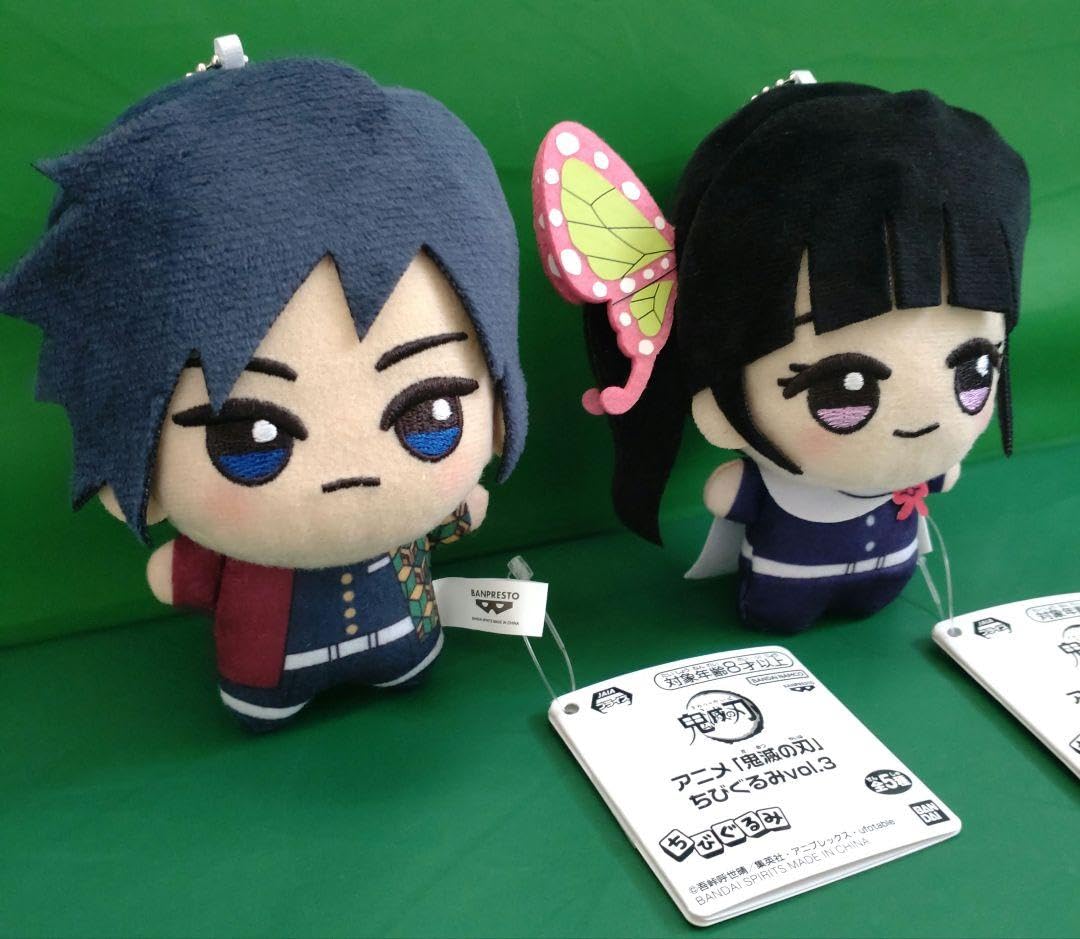 冨岡義勇 ちびぐるみ Amazon.co.jp: 鬼 滅 冨岡義勇 ちびぐるみ Vol.3 : おもちゃ