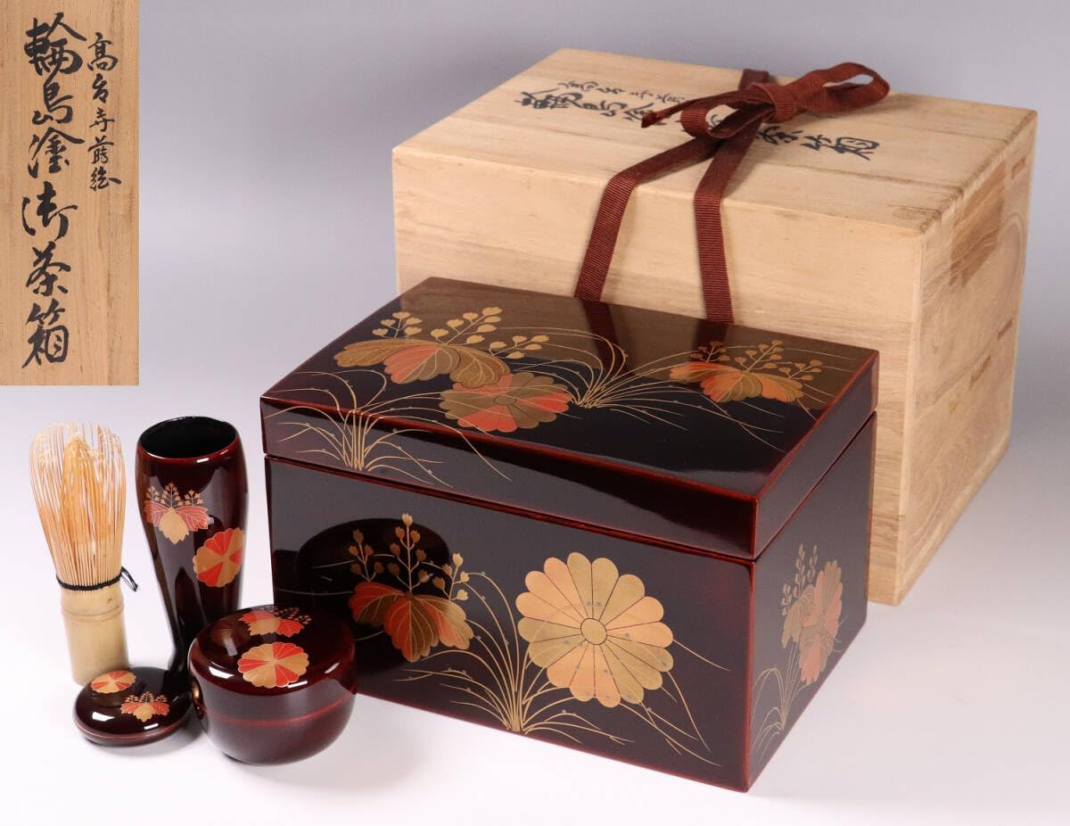 茶道具 茶杓 もみじ桜 和幸