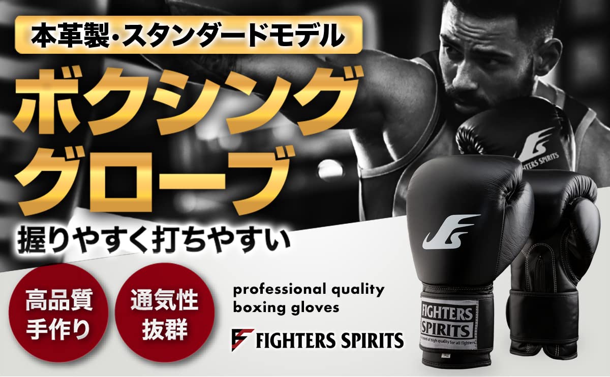 Amazon | ファイターズスピリッツ FIGHTERS SPIRITS スタンダード