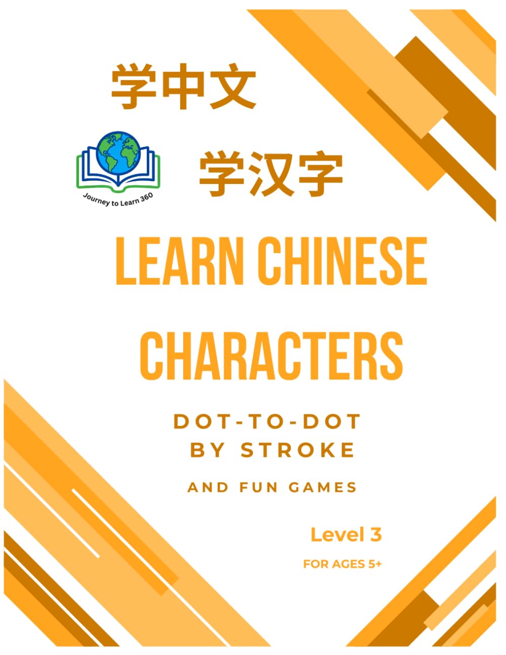 Learn Chinese Characters Dot-to-Dot By Stroke and Fun Games: Level 3 For Ages 5+