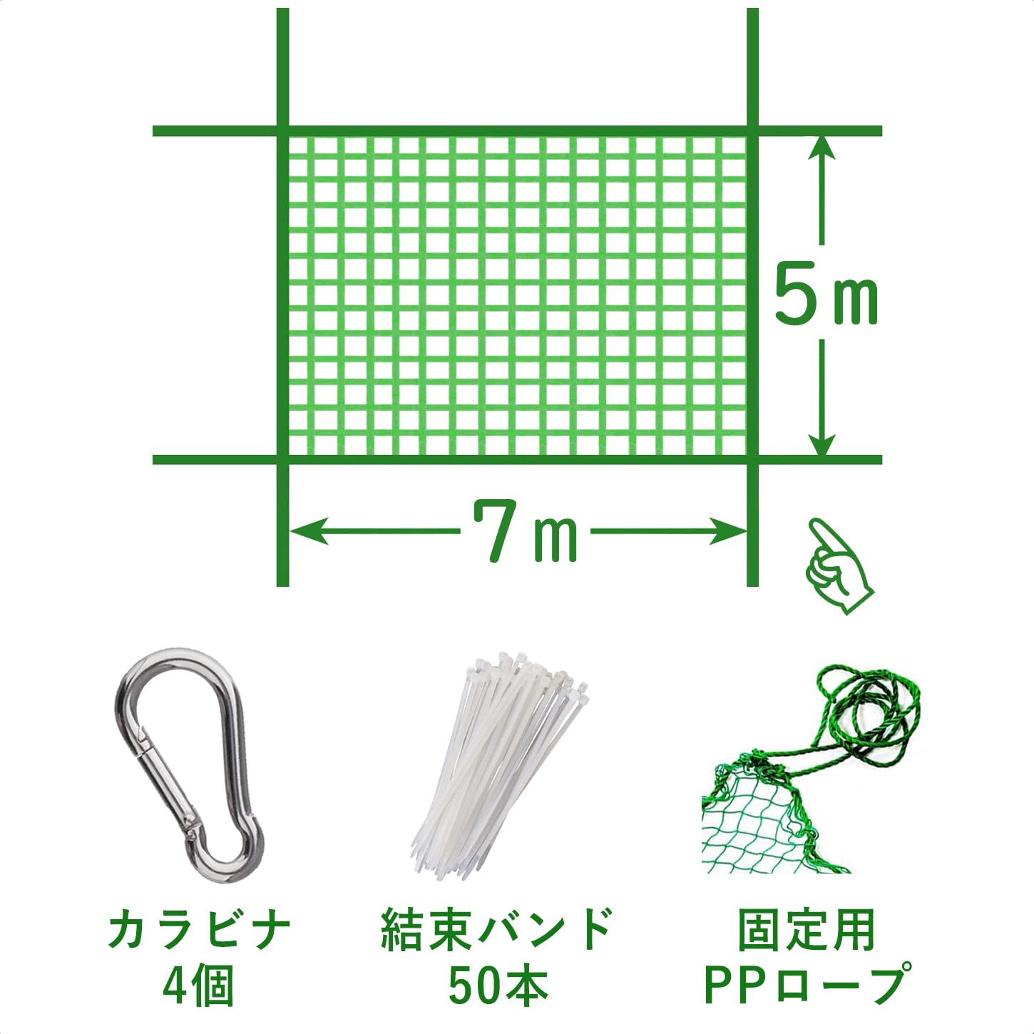 ゴルフ場ネット　10mx5m　業務用　高耐久　野球・鳥避け・保護用グリーンネット Amazon.co.jp: KAIDIDA グリーンネット 養生ネット 防鳥 獣害防止 転落