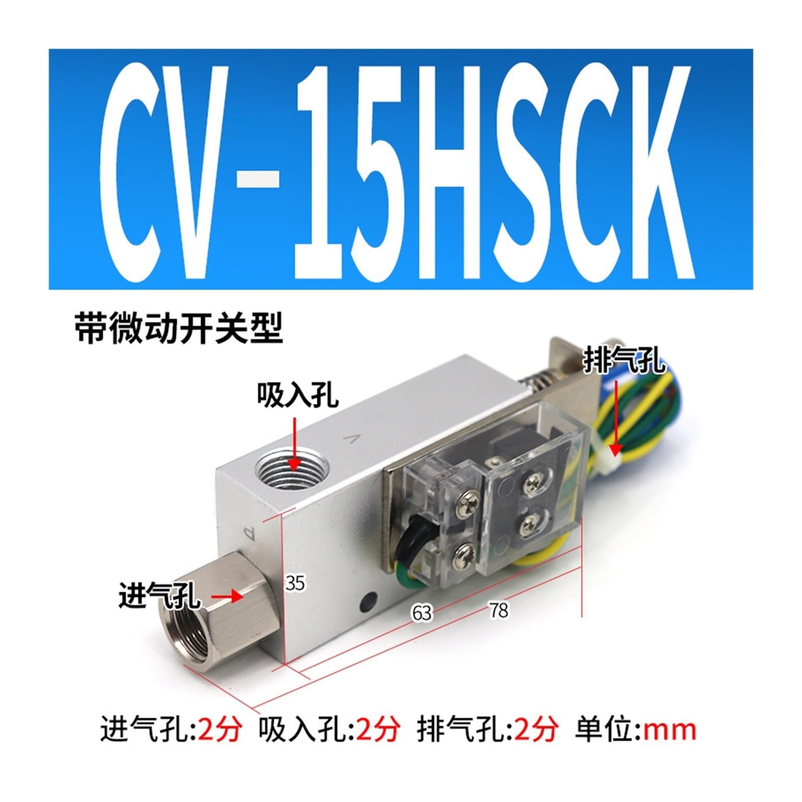 Vakuumventil mit pneumatischem Unterdruckschalter für Vakuumgenerator CV-10/15/20/25HS, Zubehör für Saugnapf-Manipulator (CV 15HSCK)