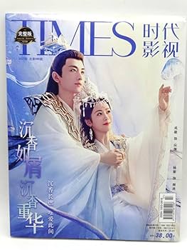 ドラマ「沉香如屑」「沉香重华」成毅 宣伝直筆サインシングルアップ 3専用ページ Amazon.co.jp: 中国ドラマ 沈香如屑沈香重華 楊紫＆成毅 中国