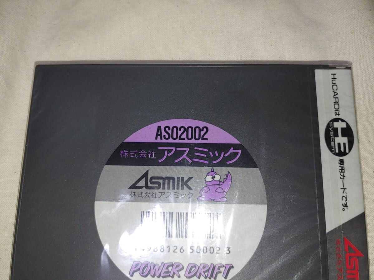 Amazon.co.jp: PCエンジン パワードリフト PCE Huカード PC