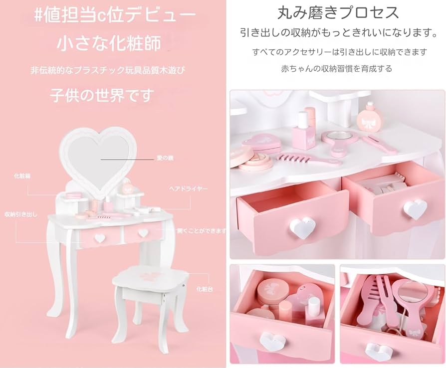 Amazon | Auyyhui 玩具 女の子 子供 ドレッサー 姫系メイクセット