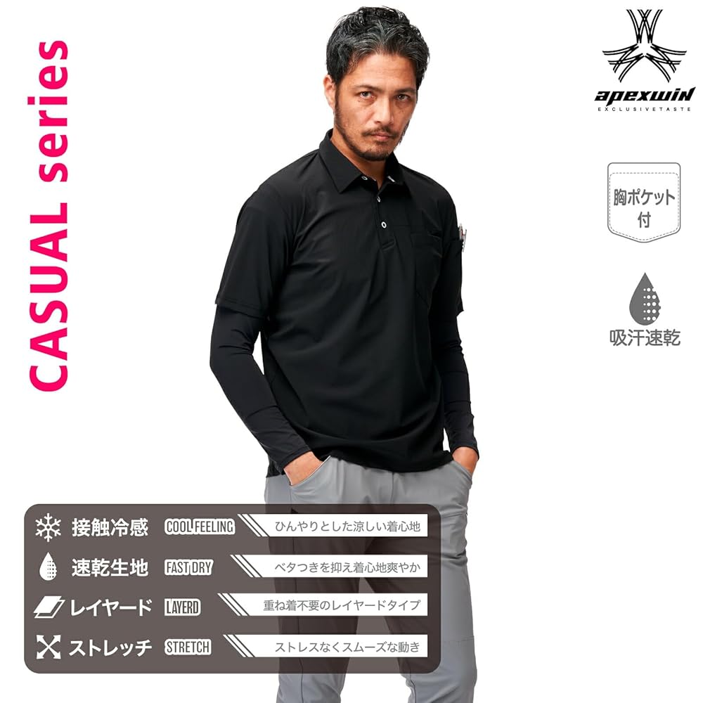 最新作 テーラーメイド ポロシャツ 襟付き ストレッチ 冷感 ブラック STUD'S スタッズ ハイストレッチ冷感半袖Vネックポロシャツ