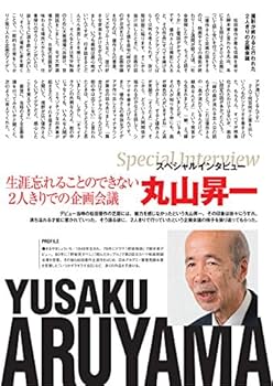 松田優作DVDマガジン(35) 2016年 9/27 号 |本 | 通販 | Amazon
